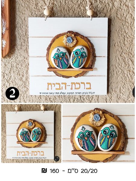 כל מיני.../לחץ לתמונות נוספות 